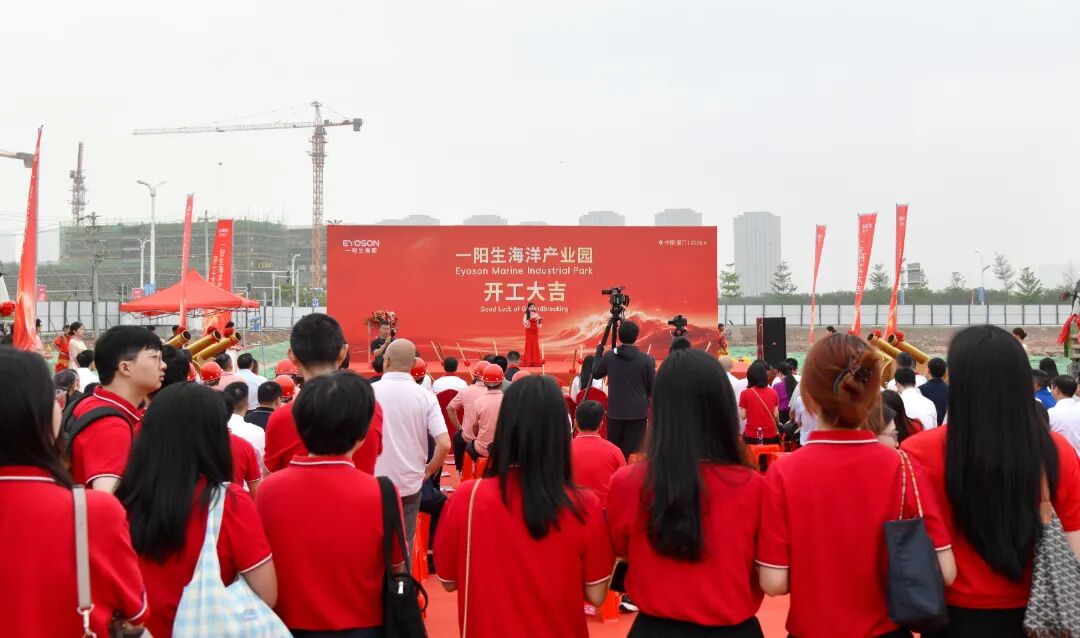 总投资超5亿元 海洋高新区又一项目在翔安开工