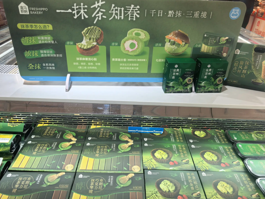 爆火的盒马抹茶烘焙:在最卷的赛道,做一份“慢”生意