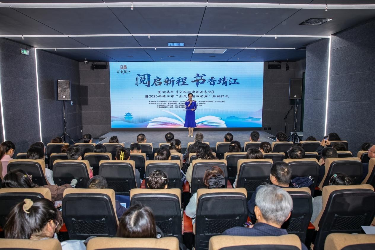 图为启动仪式现场。