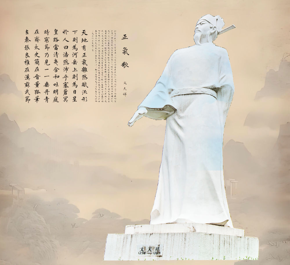 “读圣贤书，所学何事？”——杜鹃花开时再读文天祥