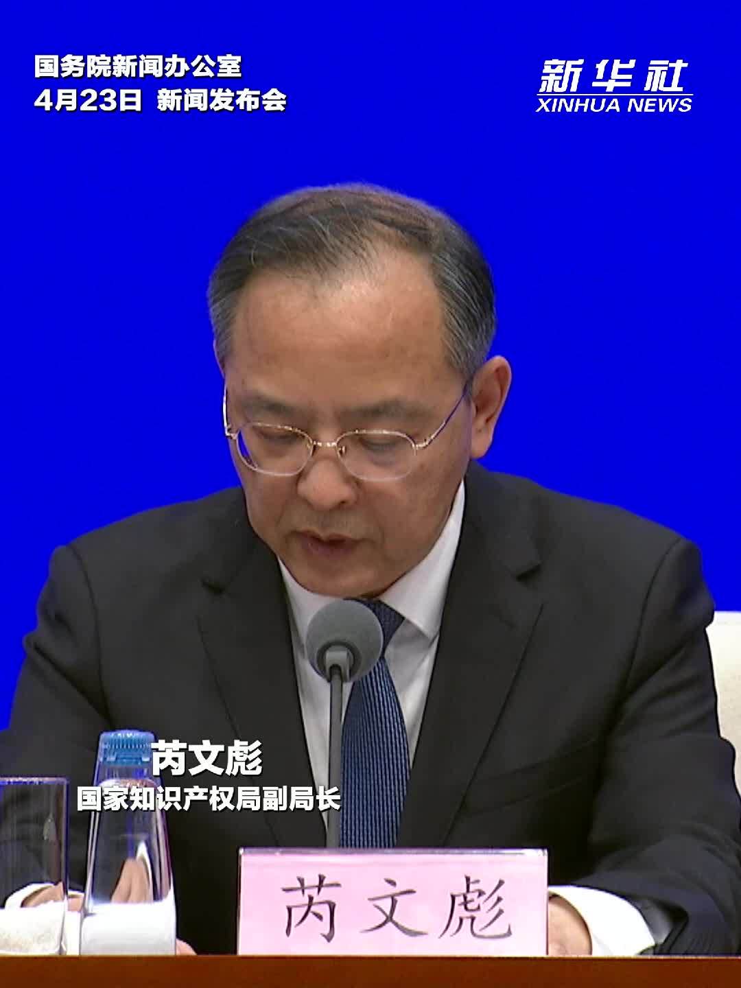 国家知识产权局：通过修改专利审查指南 完善人工智能专利申请的审查标准