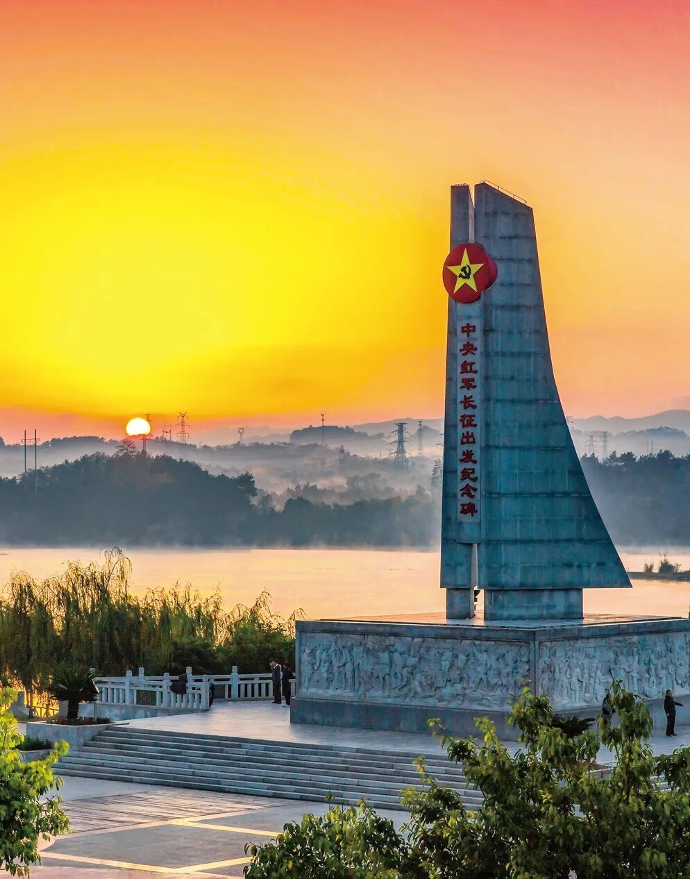 从长征书籍中读懂共产党人的信仰