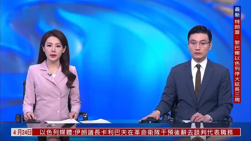 美军再扣伊朗相关油轮 美下令击沉布雷船