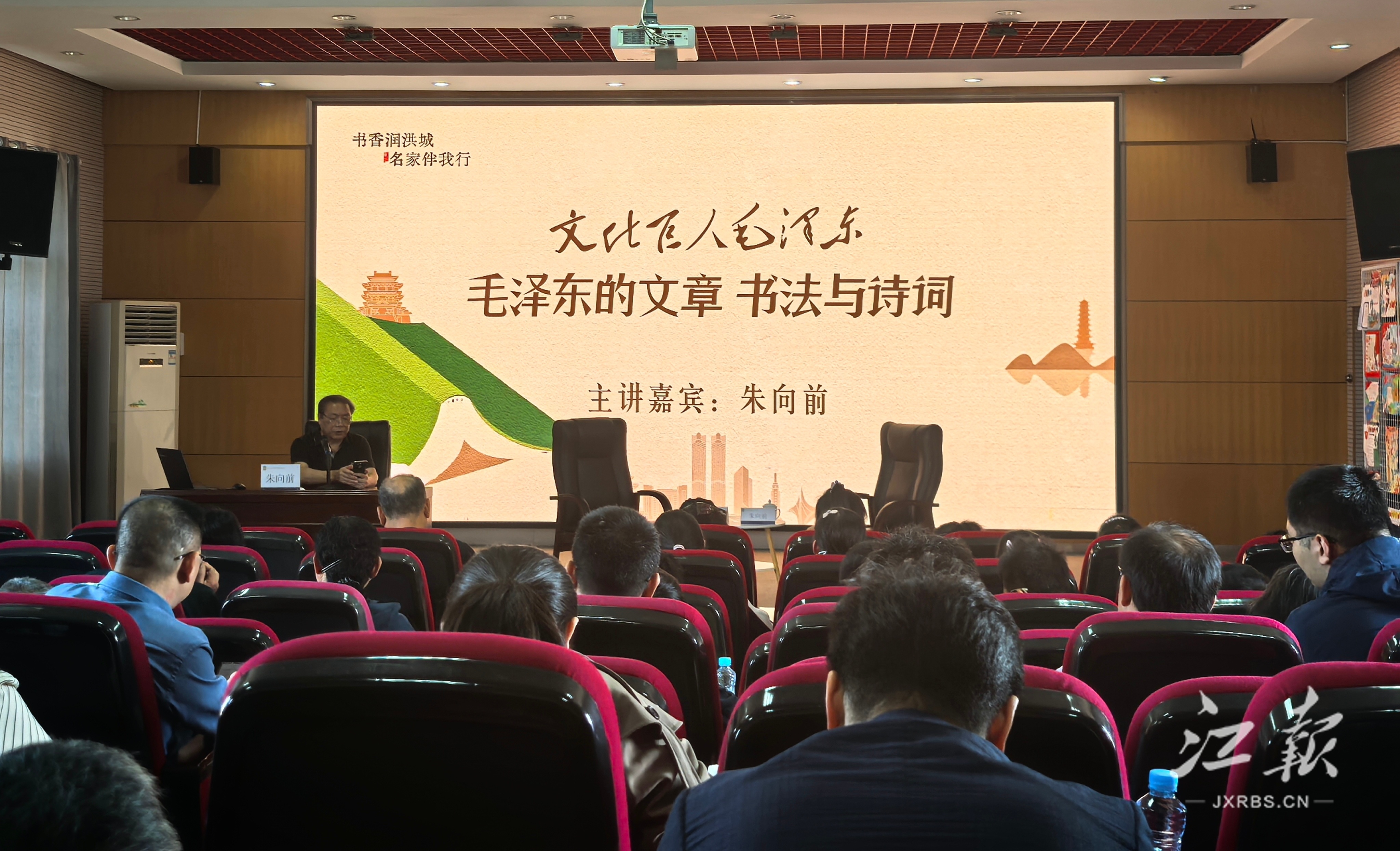 南昌不断打造文化大讲堂 。江西日报全媒体记者周珺摄