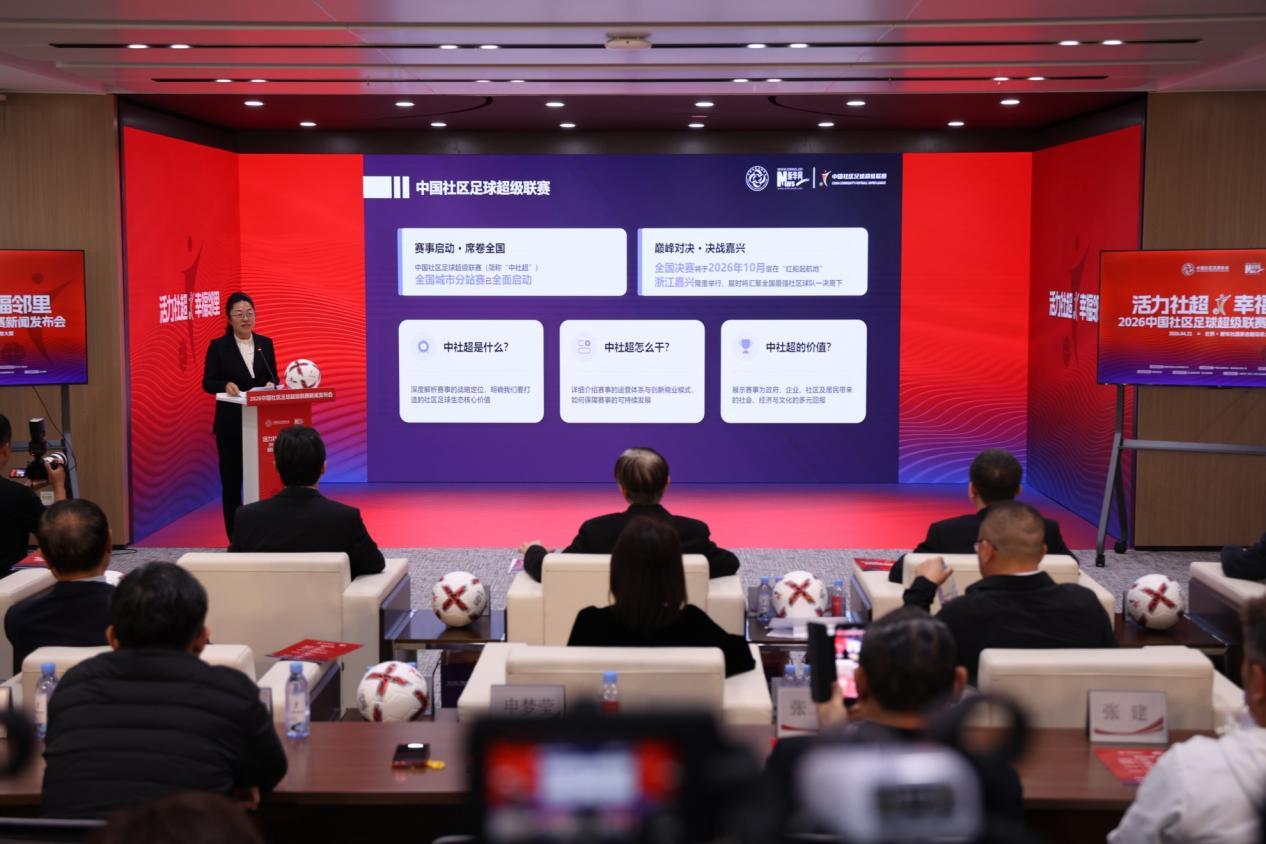 中国社区发展协会秘书长陈开艳进行赛事介绍