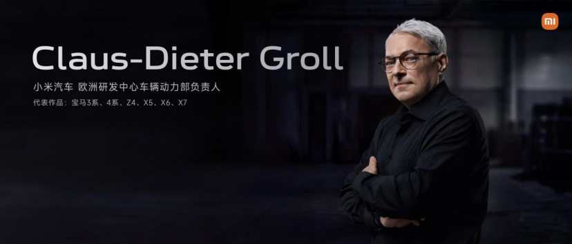 小米北京车展首秀Vision GT概念车 千匹马力YU7 GT定档5月底发布