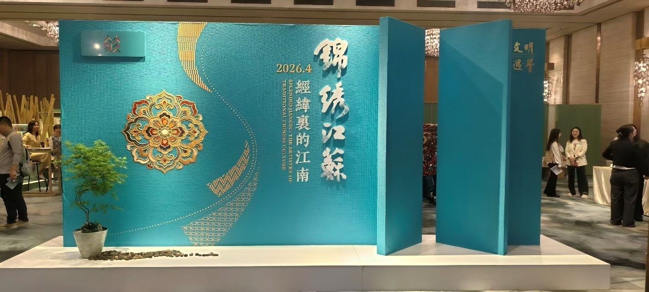 当苏式生活“漂”到香江:一场如约而至的江南梦