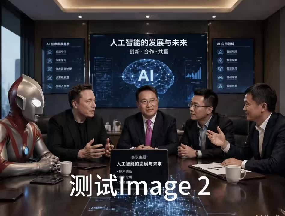 #科技
