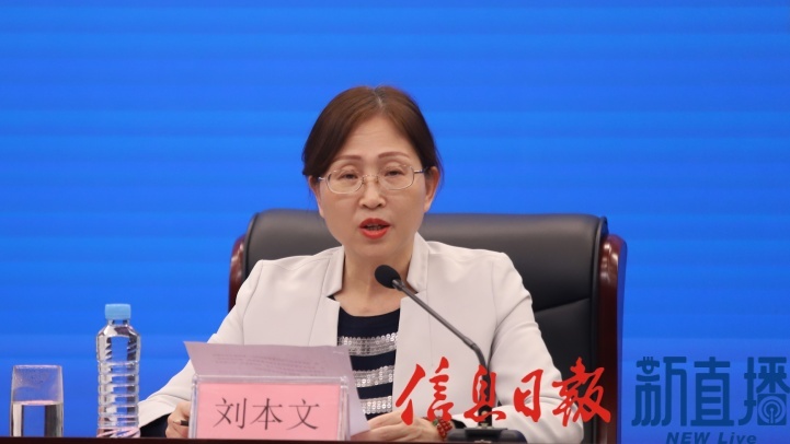 省委宣传部版权管理处二级调研员刘本文