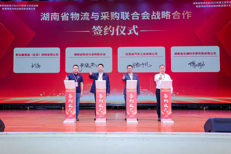 活动现场举行了签约仪式。均为通讯员 尹佩佩 供图