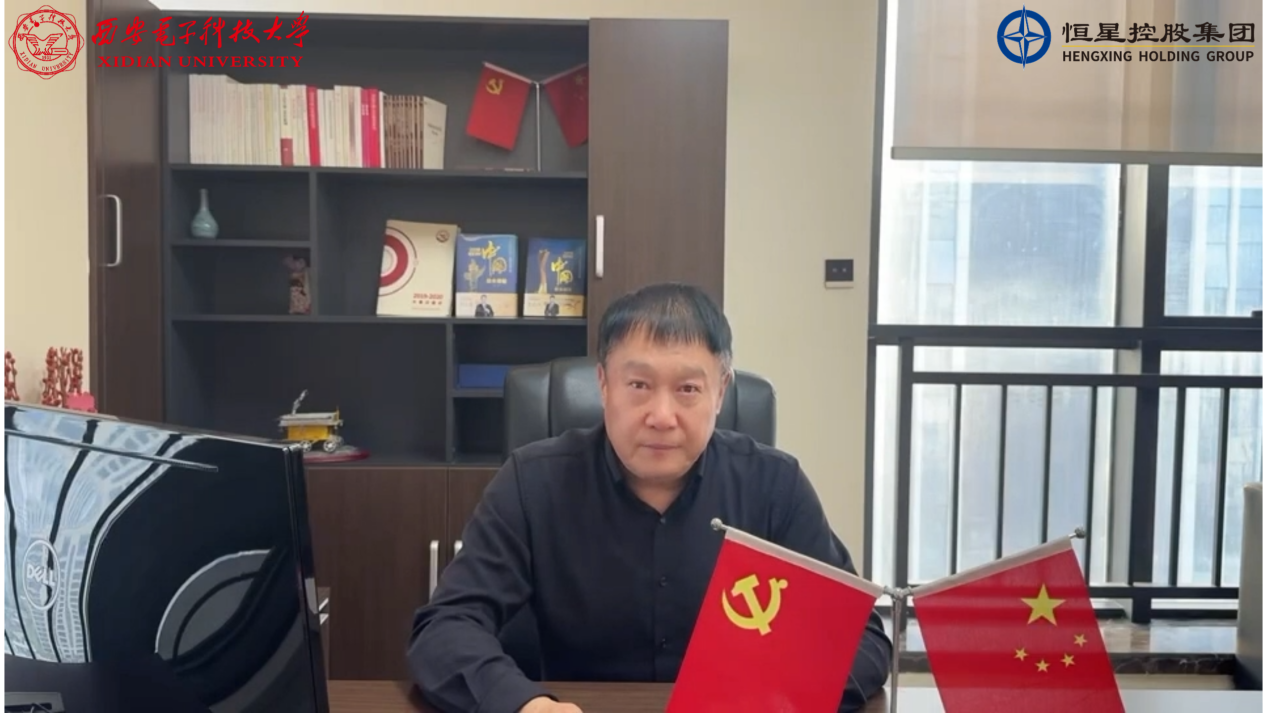 恒星控股集团38周年庆典圆满举行