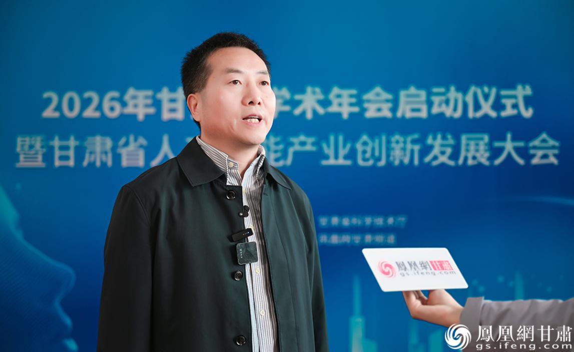 甘肃省人工智能学会副会长闫光辉说，本次大会将推动AI技术在各行业落地应用。李德宇　摄