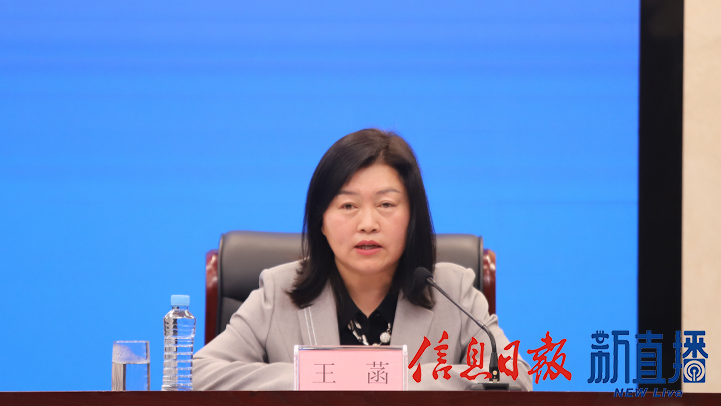 省人力资源社会保障厅二级巡视员王菡