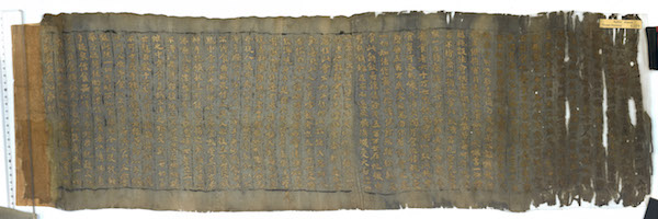 刺绣《佛说斋法清净经》片段　长：90.5cm；宽：27.8cm　唐代（7-9世纪）　此件绣品为敦煌藏经洞所出唯一的一件刺绣佛经