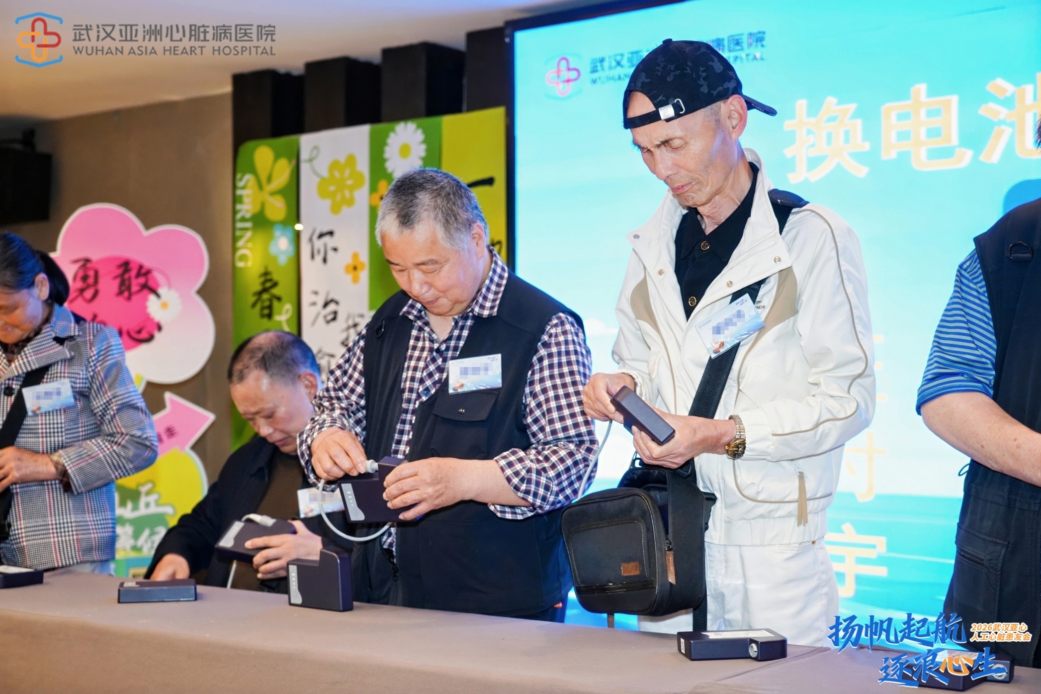 患者们上台比拼人工心脏换电池技能