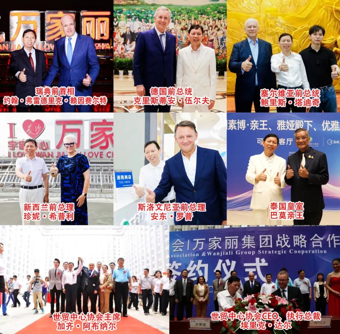 万家丽提质再焕新，铸就中国实体商业新标杆！