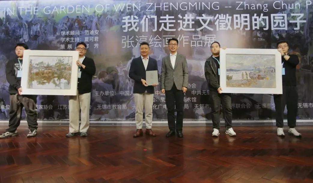 与文徵明隔世“对画”：张淳绘画作品展在无锡开幕