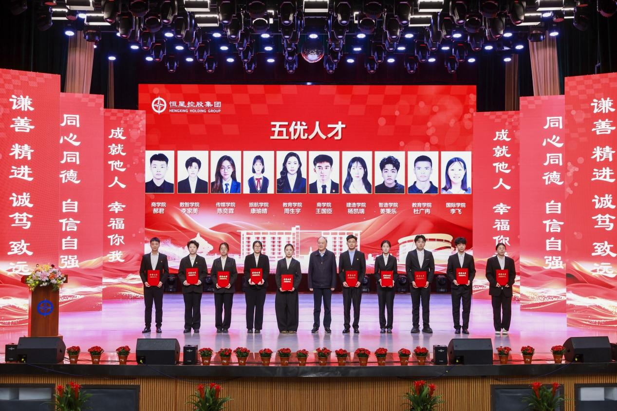 恒星控股集团38周年庆典圆满举行
