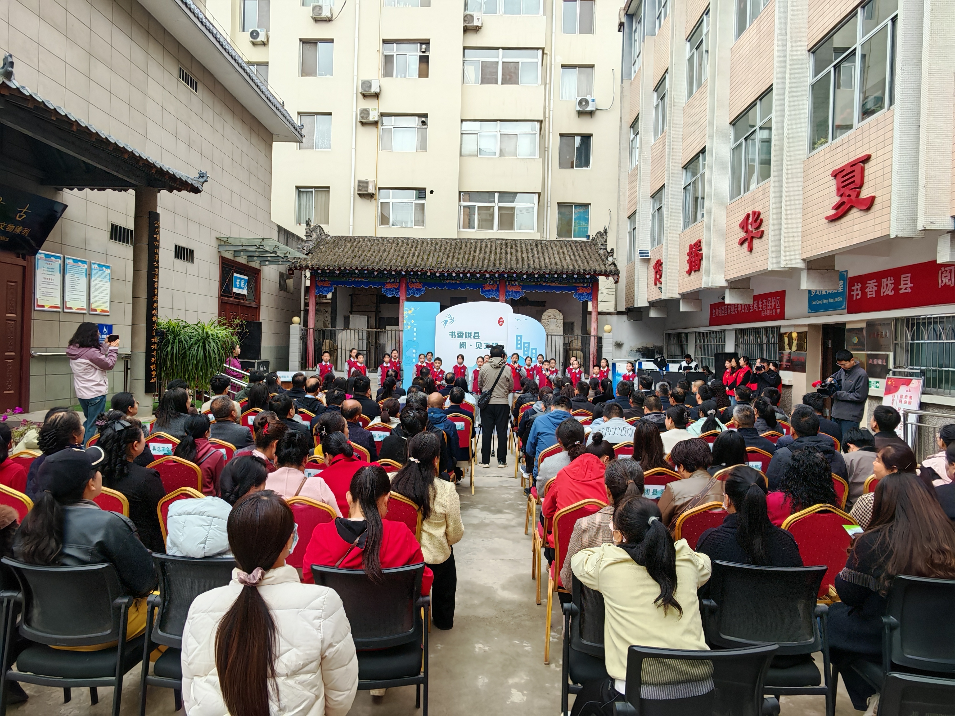 书香润陇州 阅见新文明！陇县全民阅读系列活动正式启幕