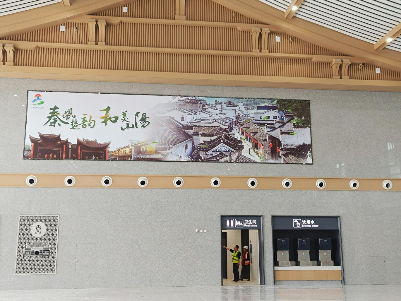 西十高铁开通在即 山阳喜迎八方来客