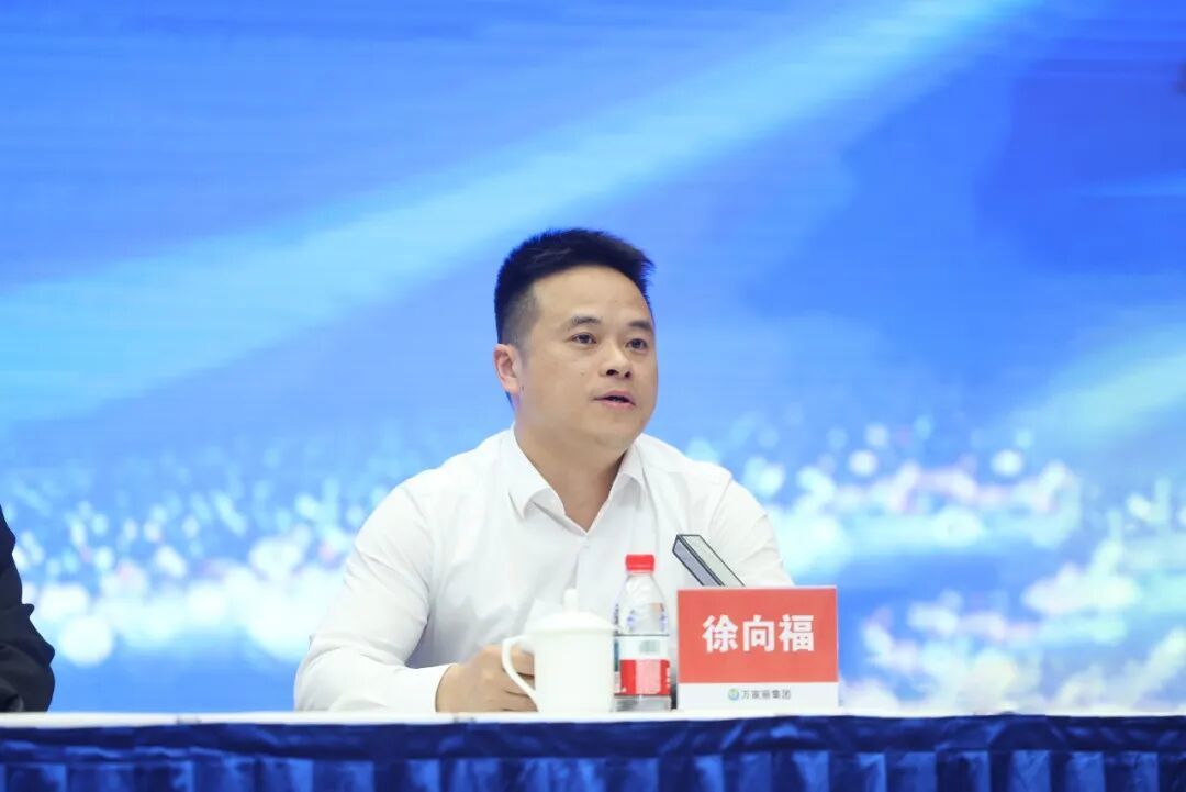 ▲万家丽家居建材广场、家居生活广场总经理徐向福先生致欢迎词