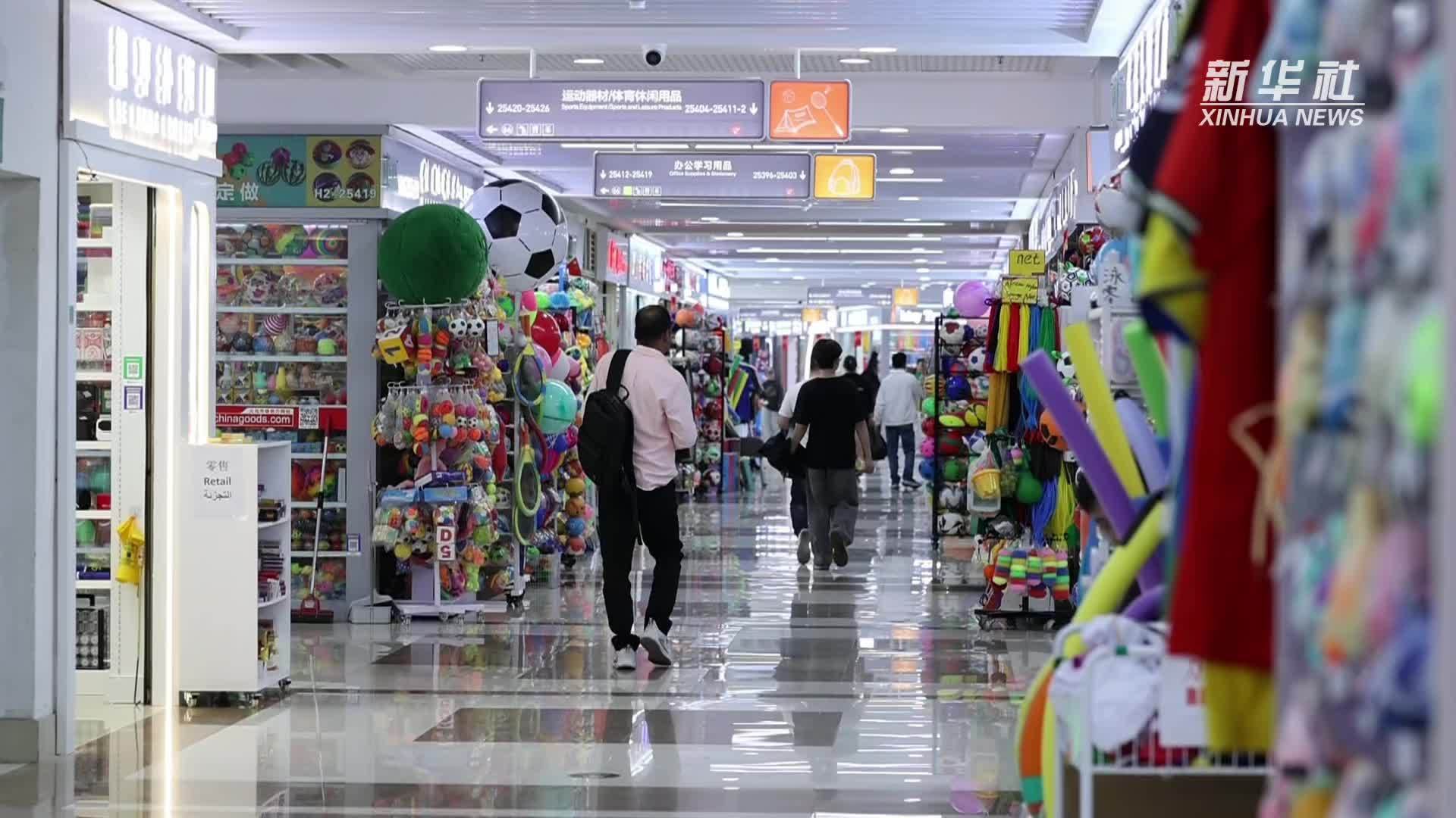 浙江义乌：客户集中补货 世界杯订单开启新增长