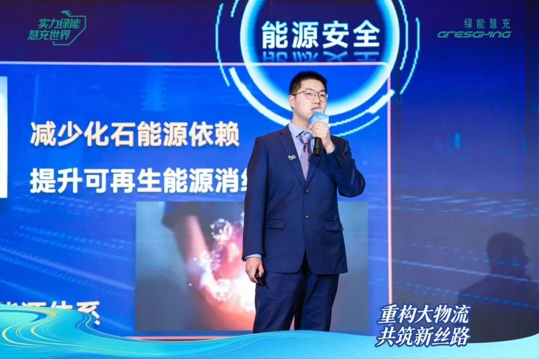 重构大物流共筑新丝路 中国大物流产业协同大会在西安举行