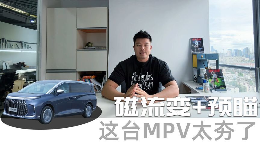 4月28日就预售，能飞坡的极狐问道V9有多牛？