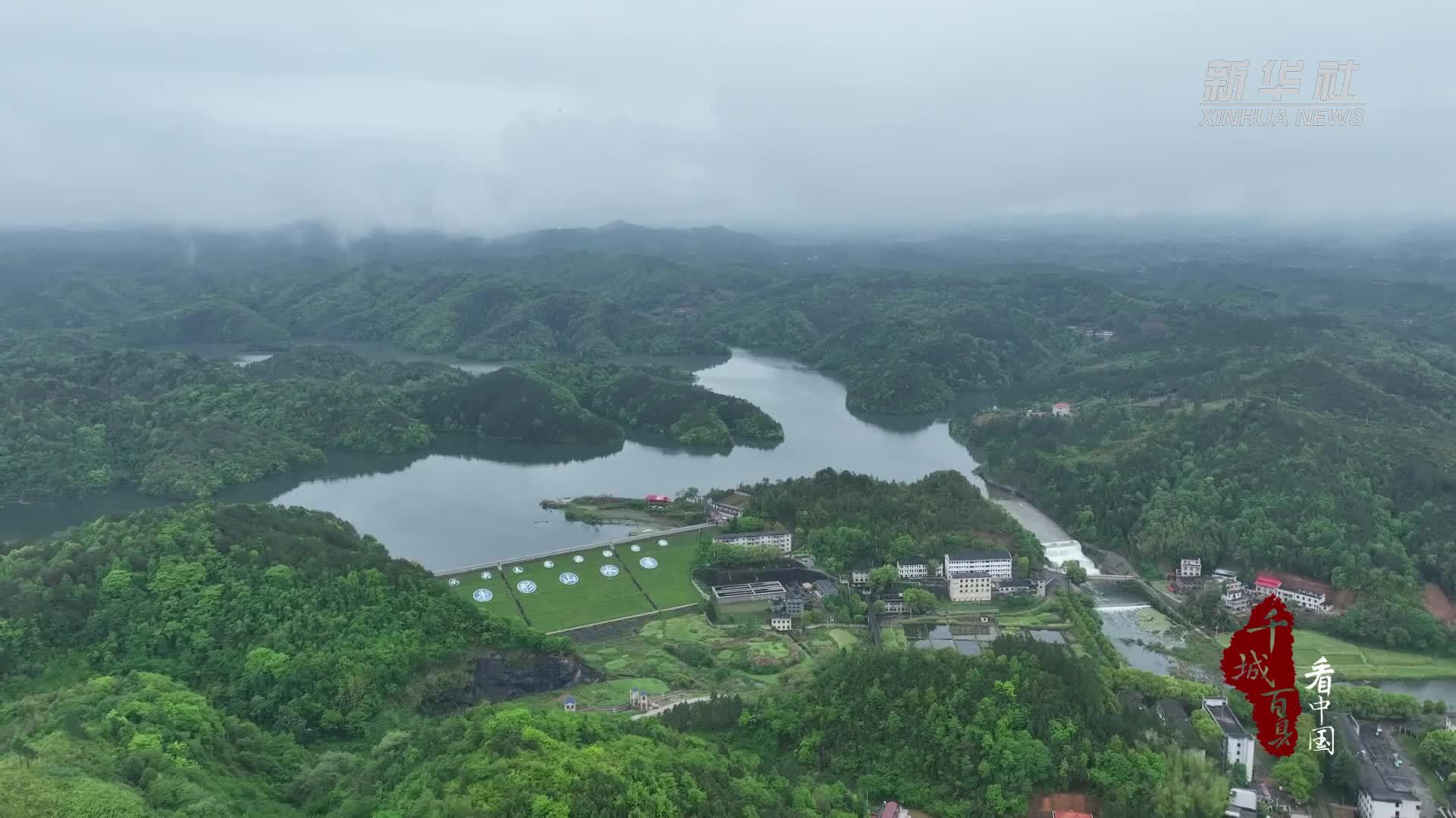千城百县看中国｜湖南衡阳：多措并举筑牢汛期安全屏障