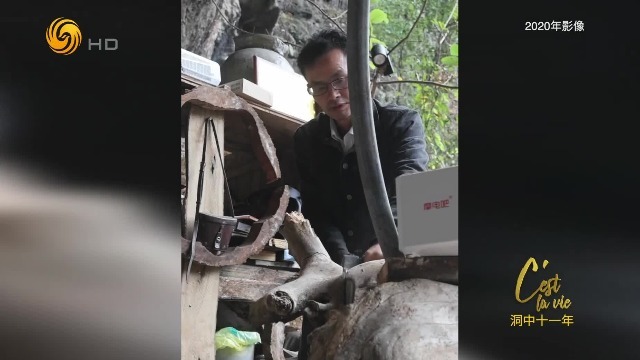 夫妻离异，每月500的抚养费都拿不出，向宗鼎扎进洞里就是11年