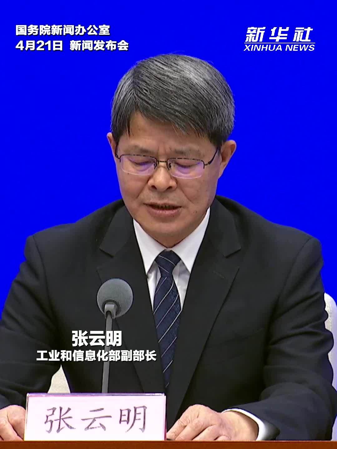 工业和信息化部：有序推动太空算力产业发展