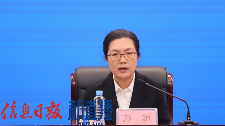 省司法厅律师工作处处长彭颖