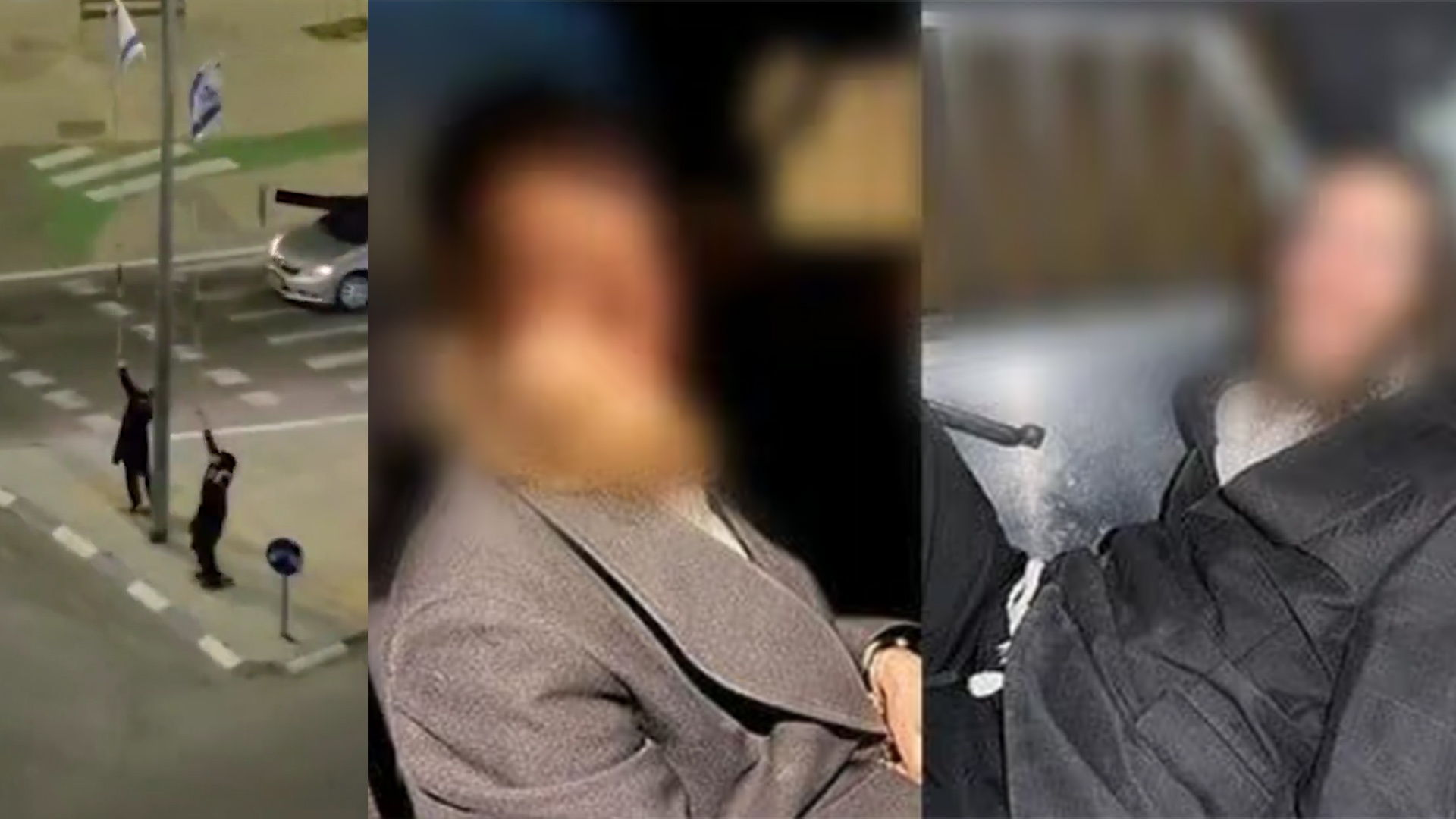 两名极端正统派犹太人拆除悬挂在路灯上的以色列国旗，遭以色列警方逮捕，“故意选在阵亡将士纪念日前夕这么干”