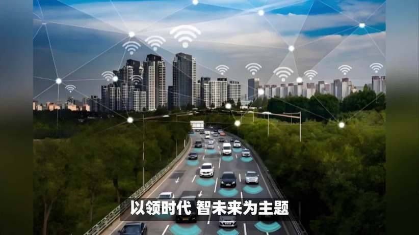 2026北京车展智能化技术前瞻，AI原生落地与产业链重构
