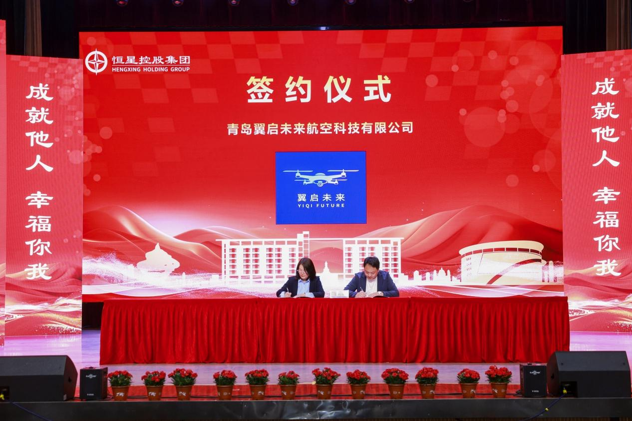 恒星控股集团38周年庆典圆满举行