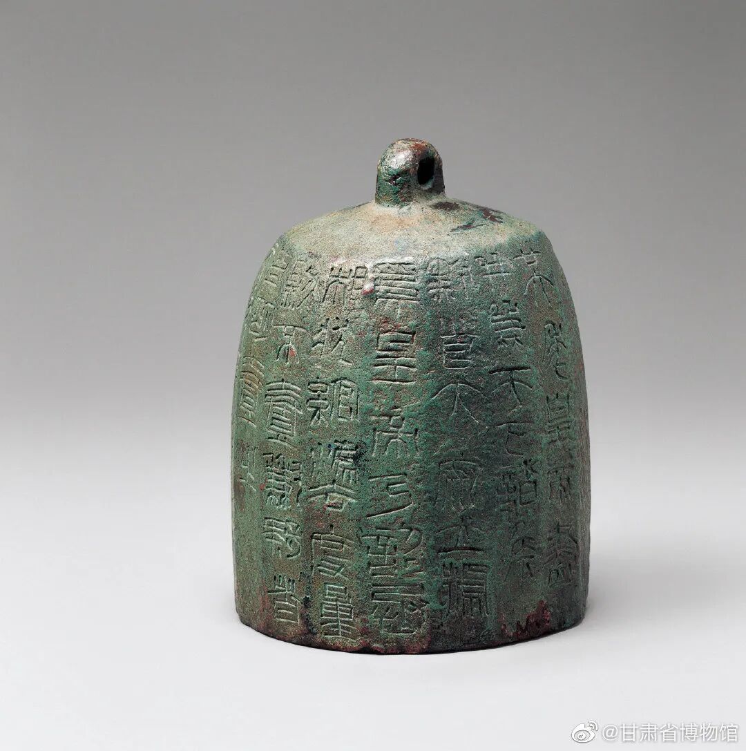 两诏铜权　秦　秦安县上袁家村秦墓出土