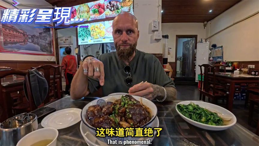 连汤汁都像是液体黄金！英国博主狂啃整只猪肘：我是进了天堂吗？