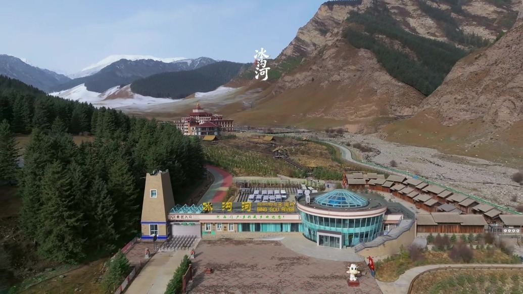 冰沟河正式开园啦：享受自然之美　邂逅一场浪漫之旅
