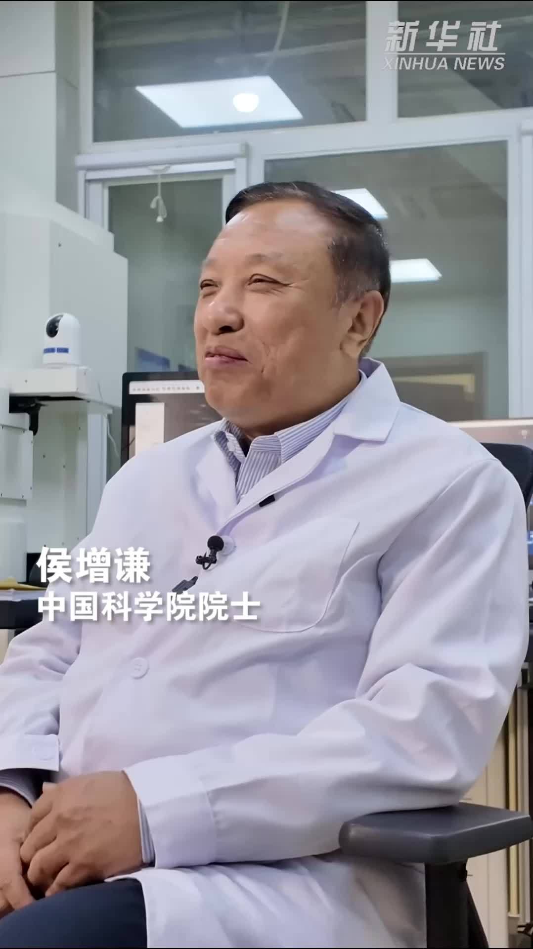 中国科学院院士侯增谦：未来可能会从更遥远的火星采回样品供科学家深入研究