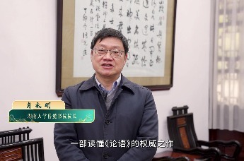 “2026张家界悦读共创大会”  文化大咖们原来这样读书