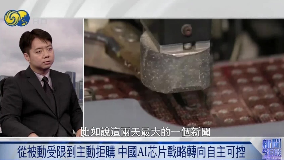 美国放行H200芯片，中国为何迟迟不买？