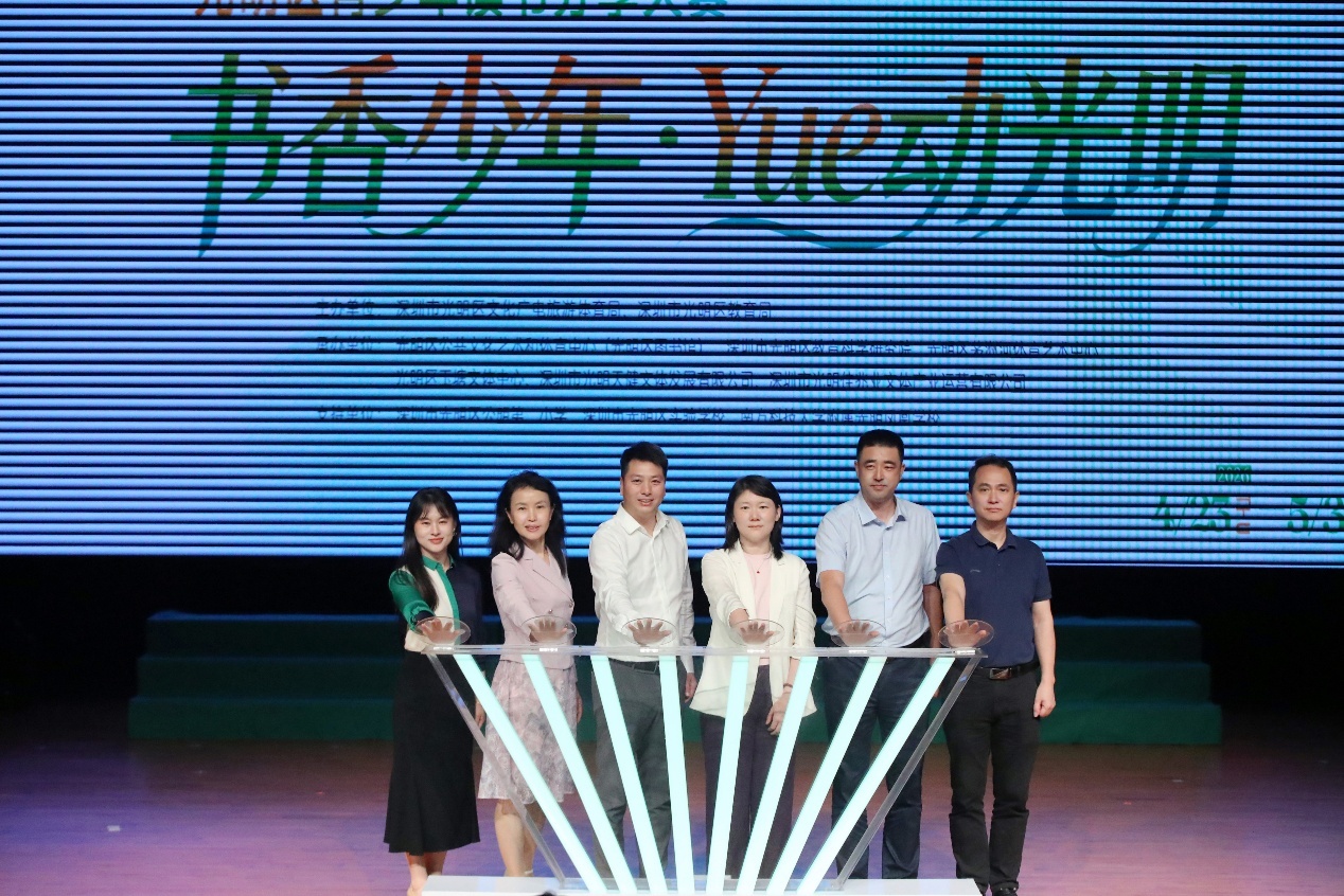 书香少年·Yue动光明:光明区青少年读书分享大赛正式启幕