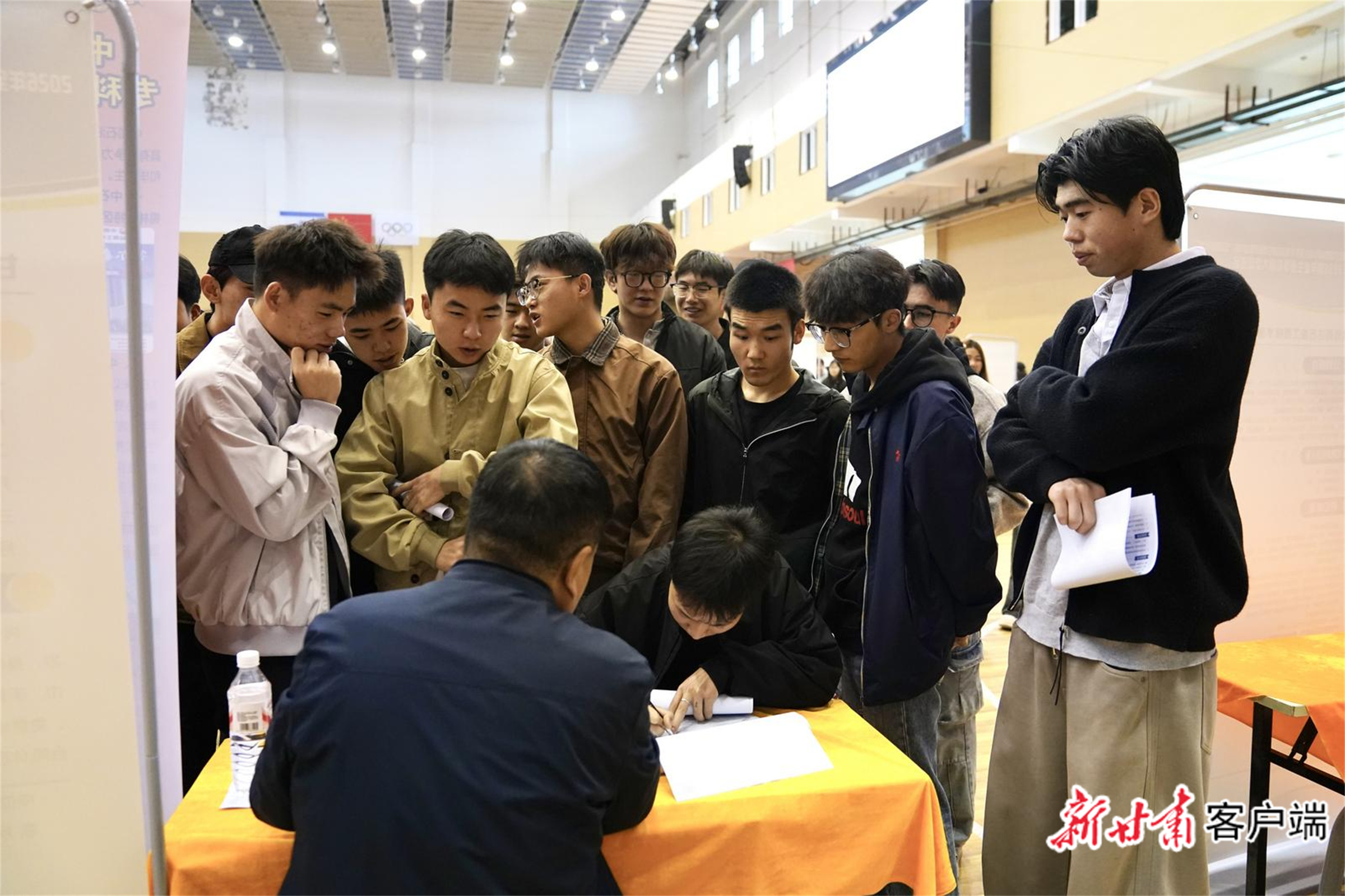 双选会现场
