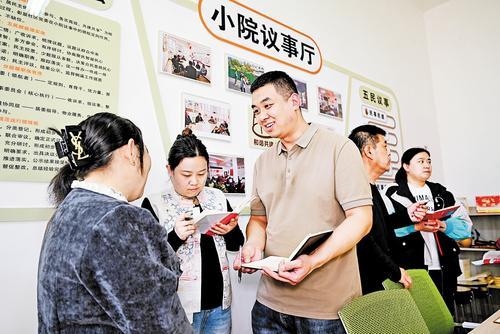 4月14日，衡水市冀州区长安社区小院议事厅，社区党委书记王策（左三）同社区网格员就居民反映的问题进行商议。本报记者 张 昊摄