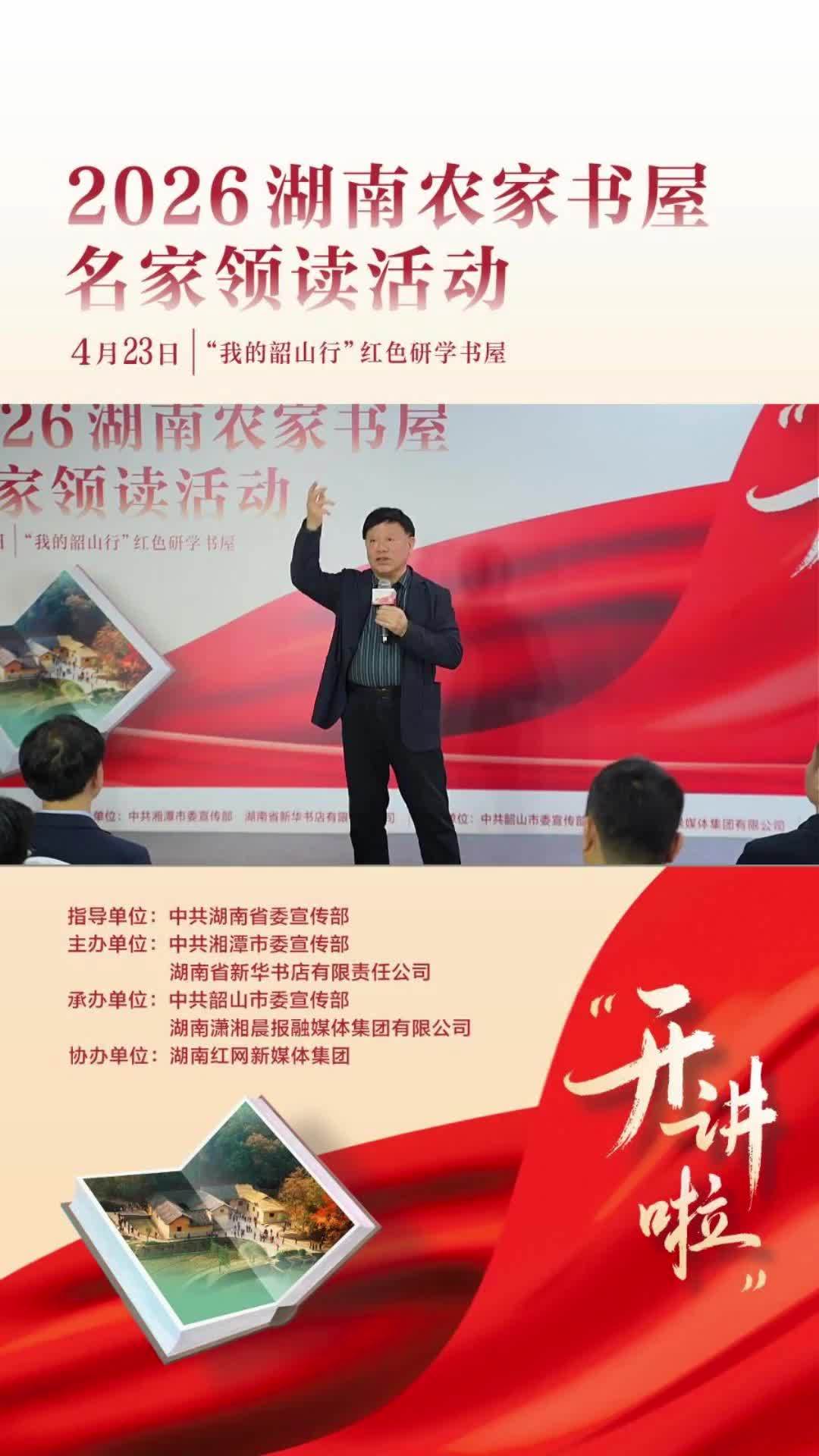 张志初：我们要好读书，读好书，还要读活书，活学活用