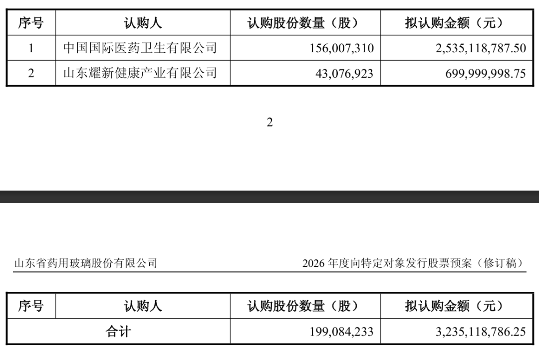 （图源：闪电新闻）