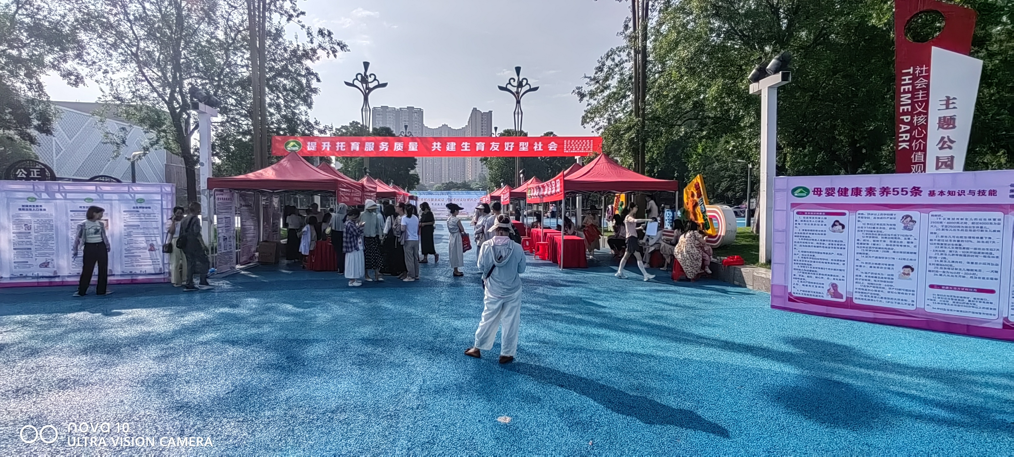 潜江市托育服务宣传月活动