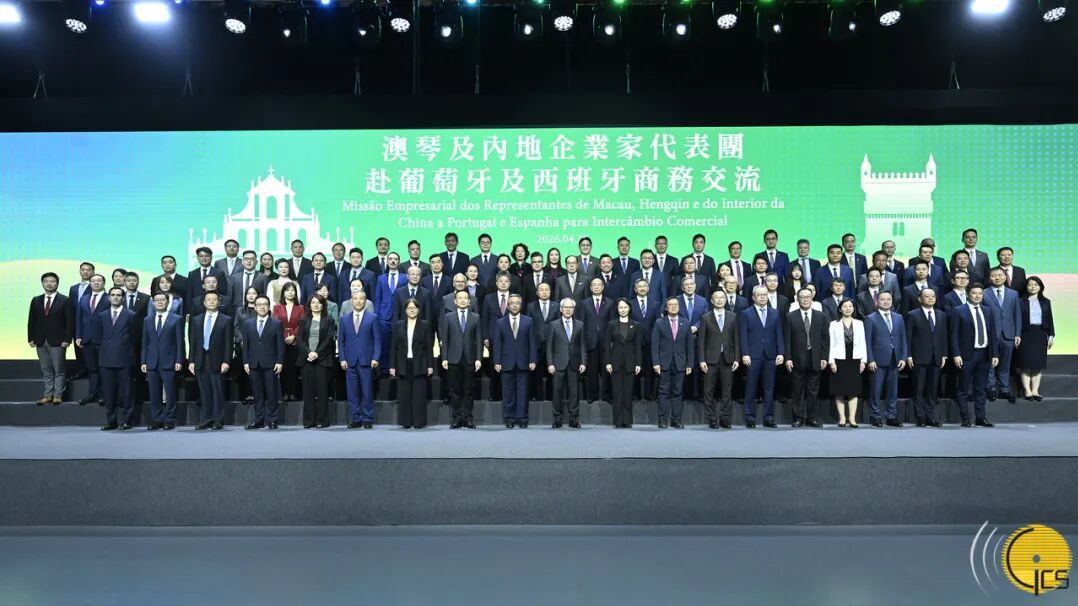 珠光集团随澳门政府出访欧洲 多项签约助力珠澳琴协同与中葡经贸合作