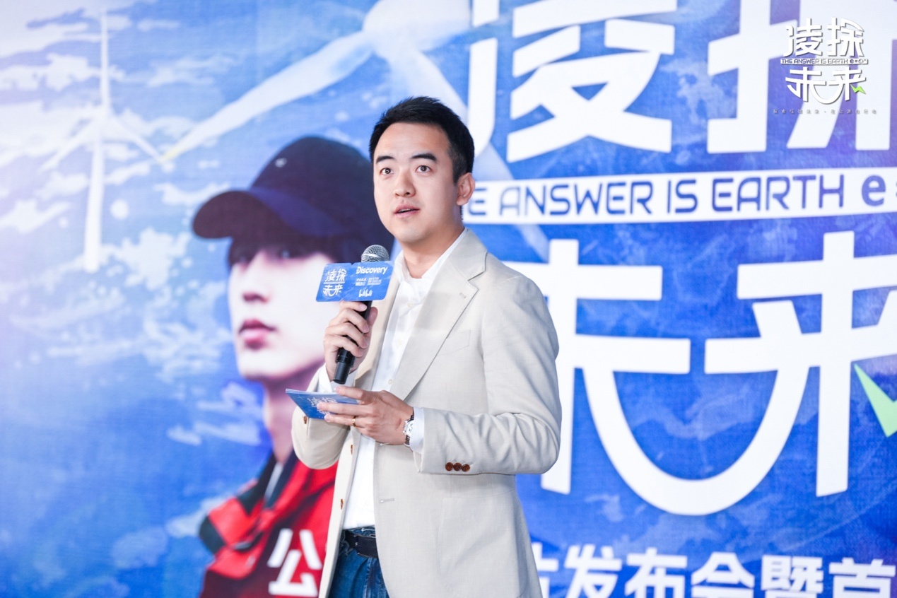 华纳兄弟探索集团副总裁王宁发言