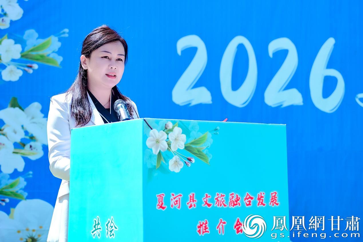 中共夏河县委宣传部部长张志红介绍当地文旅融合发展情况